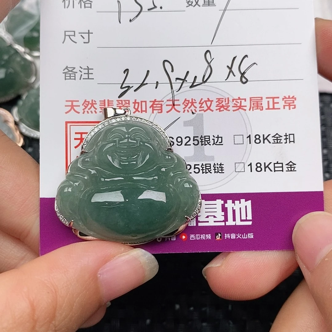 颈饰银S925镶嵌翡翠