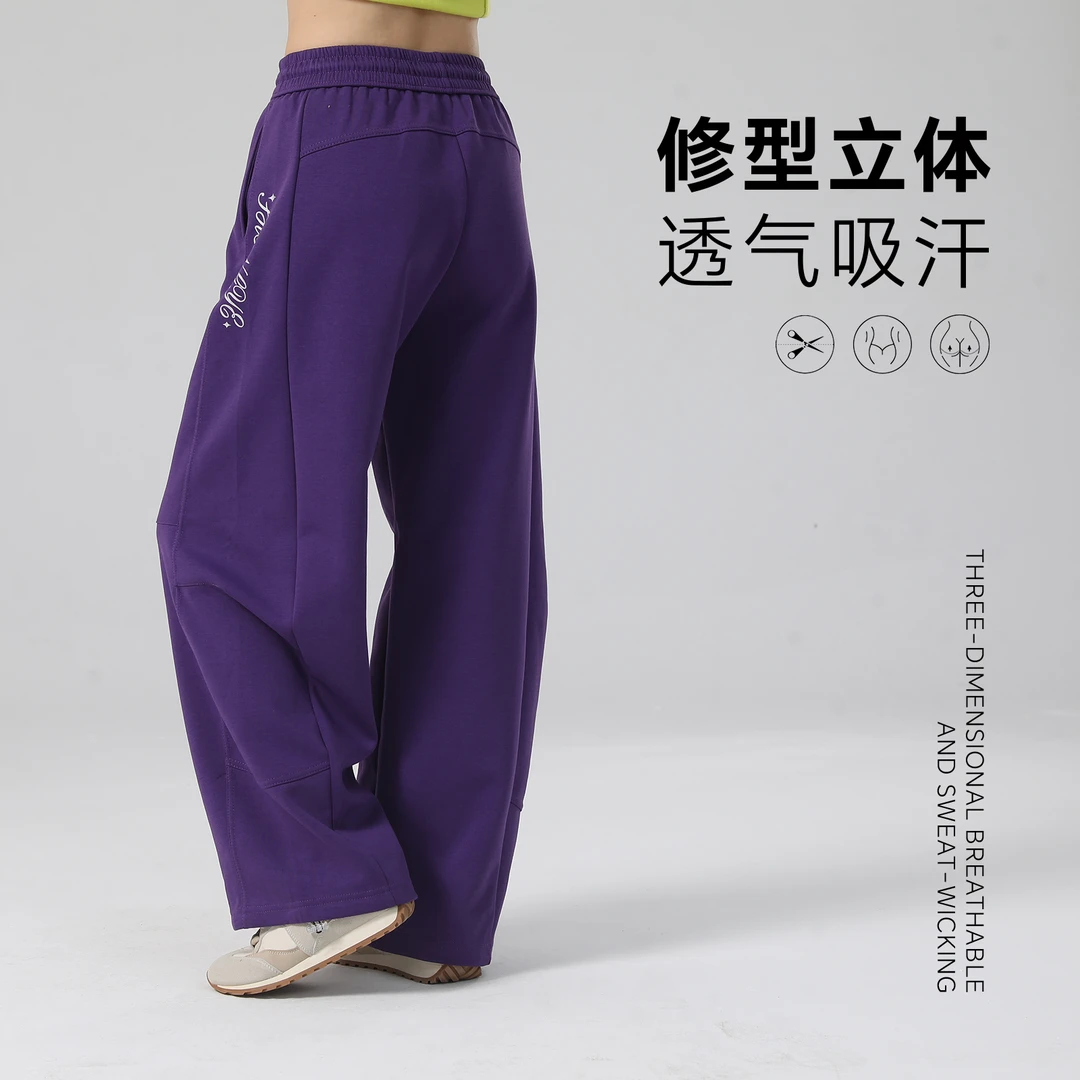 【液氧曼巴棉】阔腿镰刀裤抗皱舒适透气立体休闲个性高腰显瘦卫裤