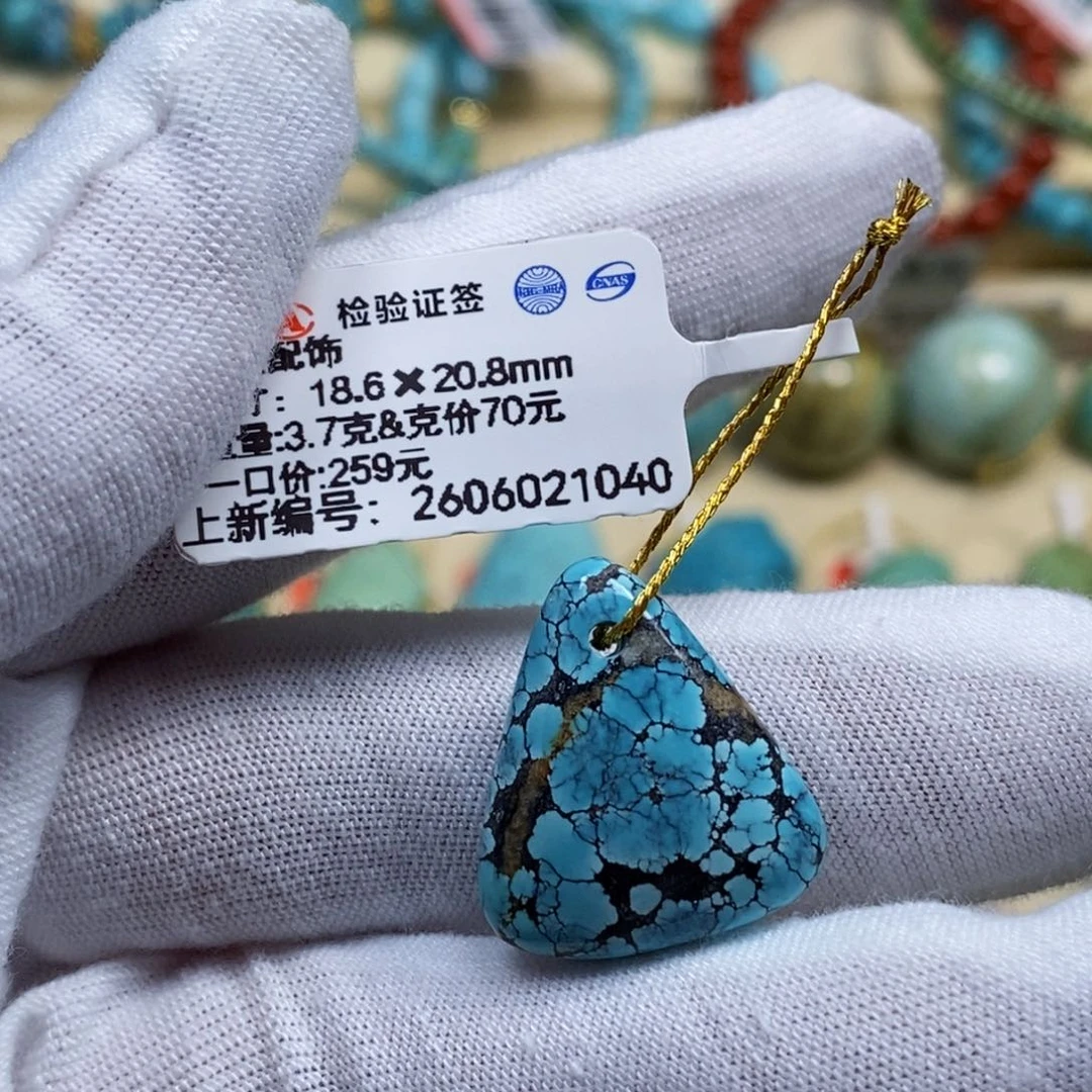 未镶嵌绿松石珠宝奇石