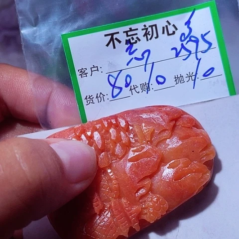 翡翠未镶嵌颈饰忘*