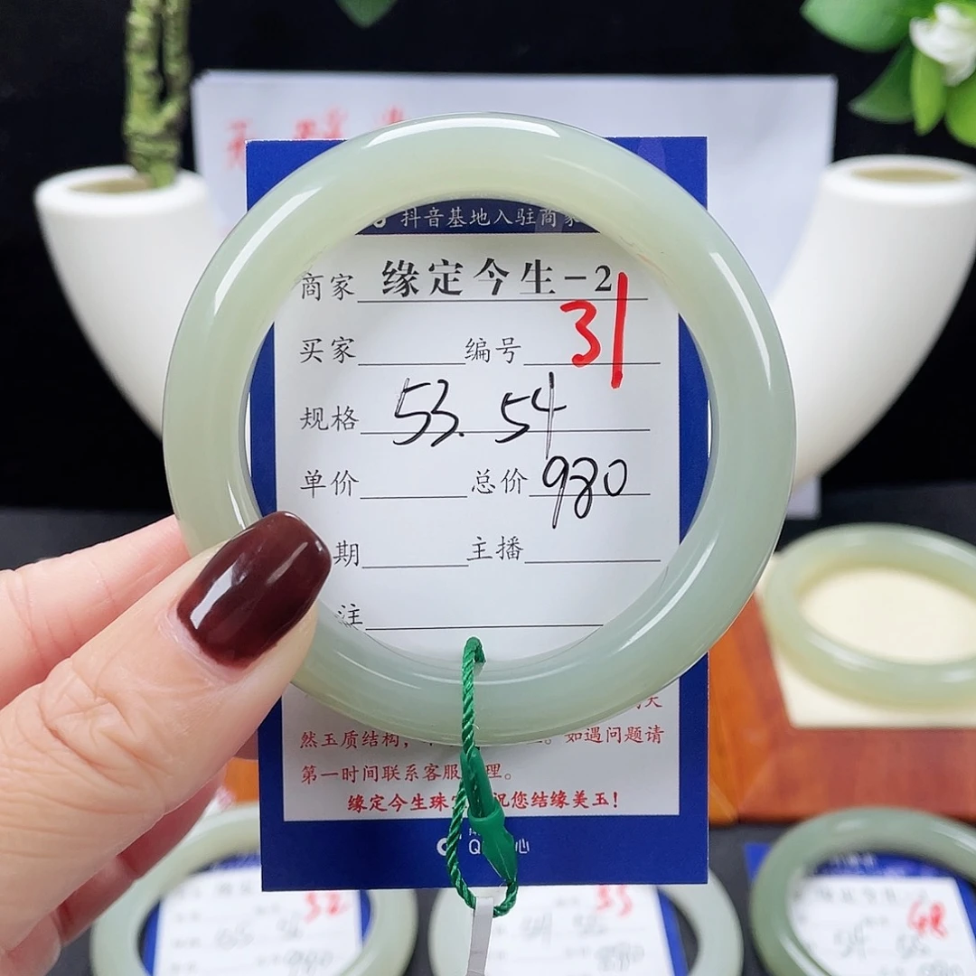 未镶嵌手镯和田玉