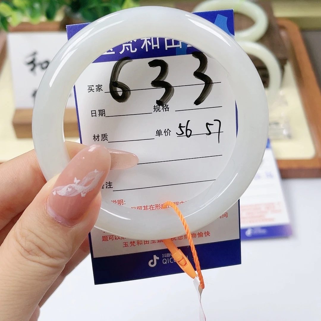 【闪购商品】未镶嵌手镯和田玉