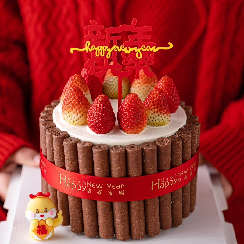 2025新年快乐亚克力蛋糕装饰插牌拿福小蛇摆件春节元旦跨年装扮