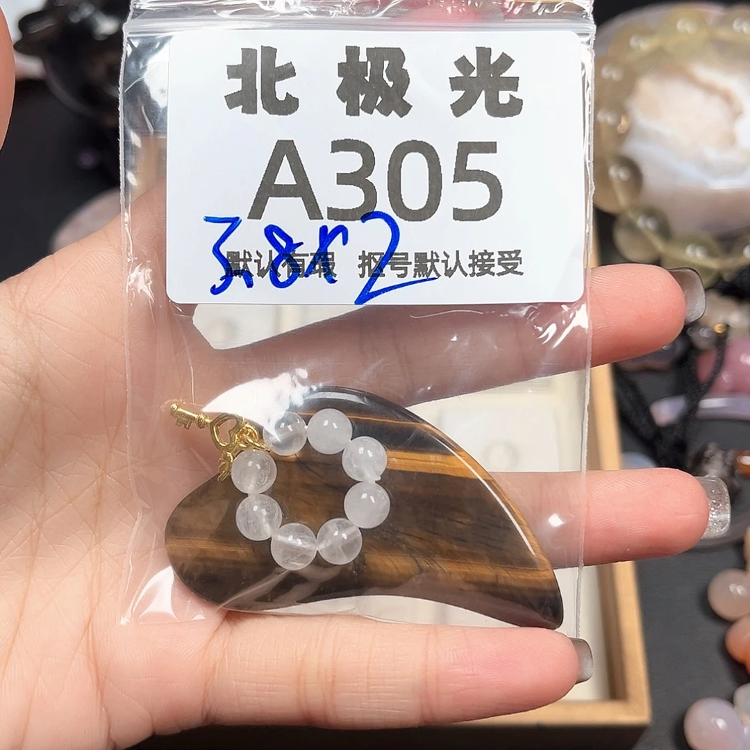 玉***花玛瑙/玉髓未镶嵌珠宝半成品