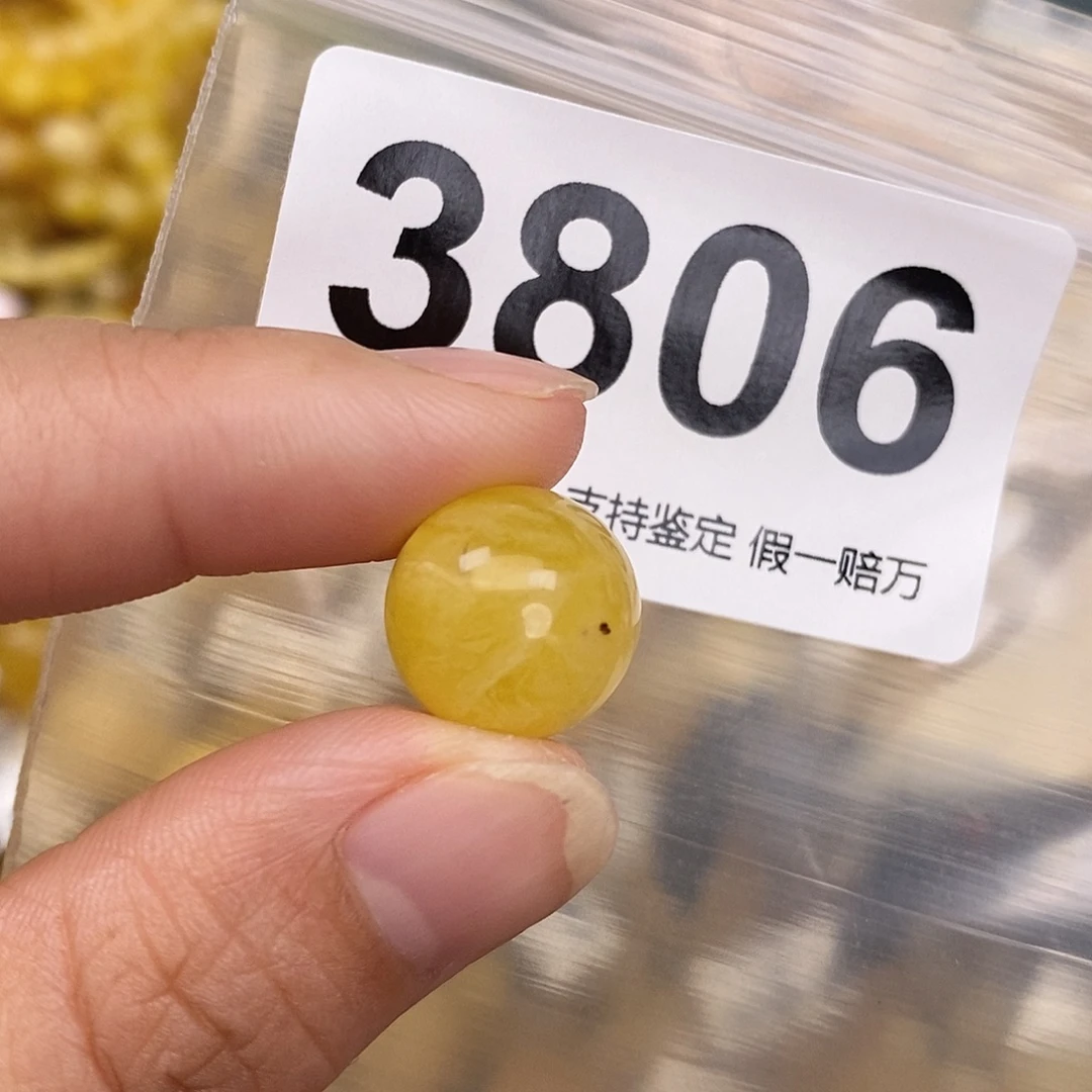 琥珀未镶嵌珠宝奇石13.9