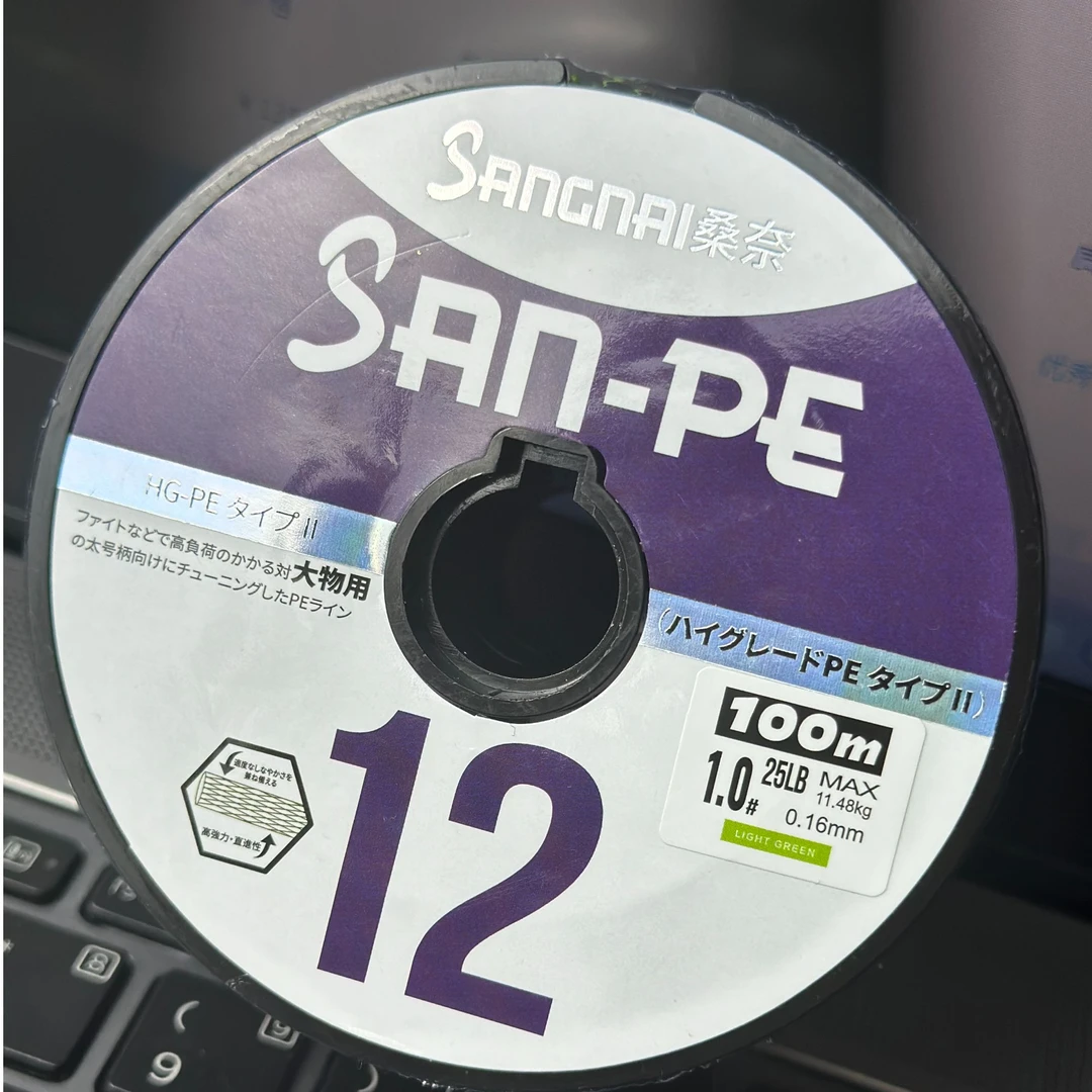 桑奈12编pe线连盘岛国原丝海钓船钓路亚打黑超顺滑超耐磨