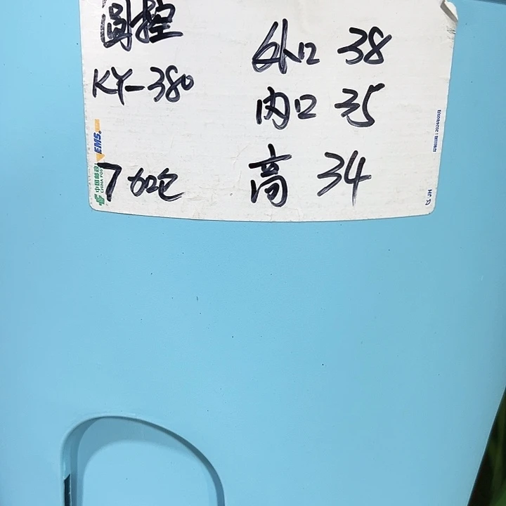 圆形控根口38高34蓝色3个无托