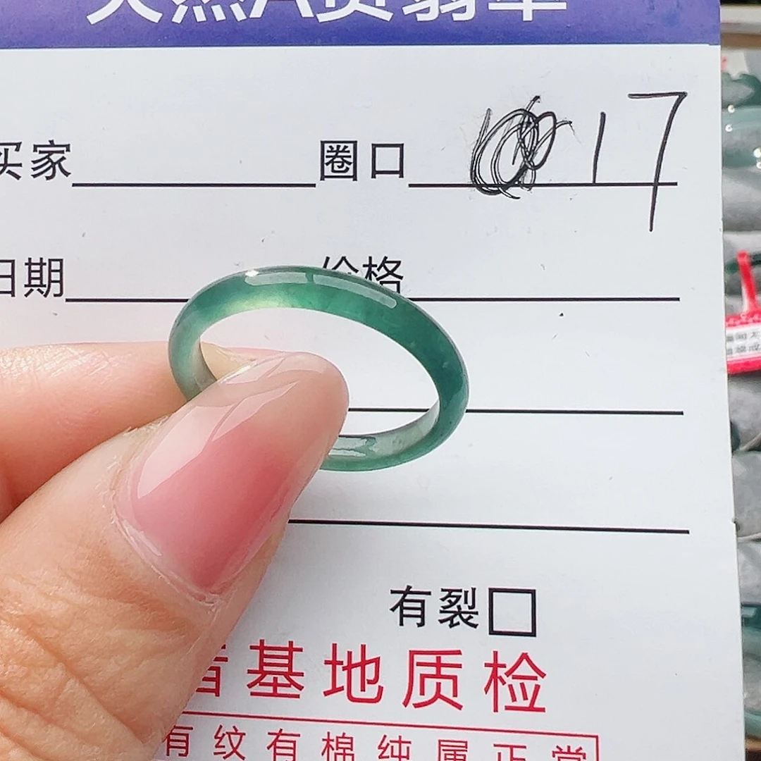 未镶嵌戒指翡翠翡翠