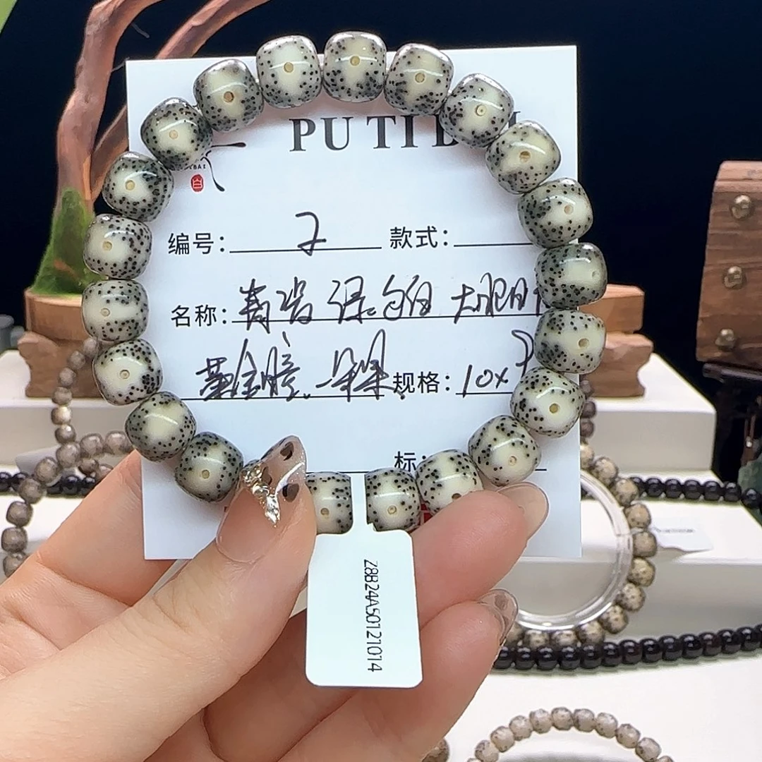 手串星月菩提星月菩提