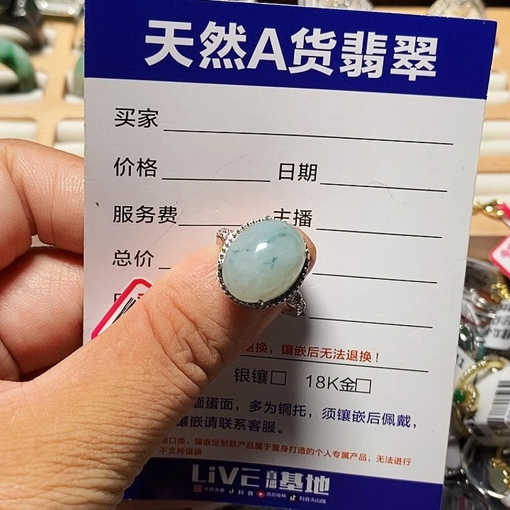 翡翠戒指银S925镶嵌