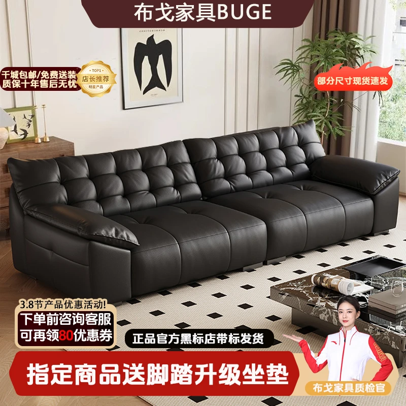意式极简头层牛皮艺沙发组合现代简约大黑熊真皮大小户型新款