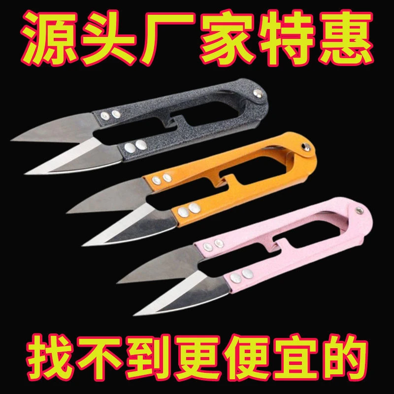 德国手工专用缝纫剪刀家用剪纸剪布不锈钢大号纱剪裁缝十字绣线剪
