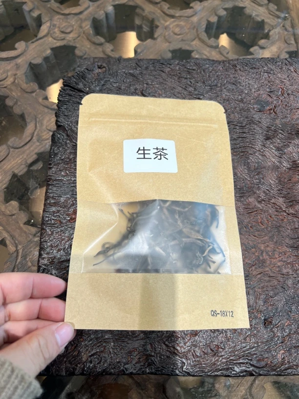 若希普洱茶 茶样