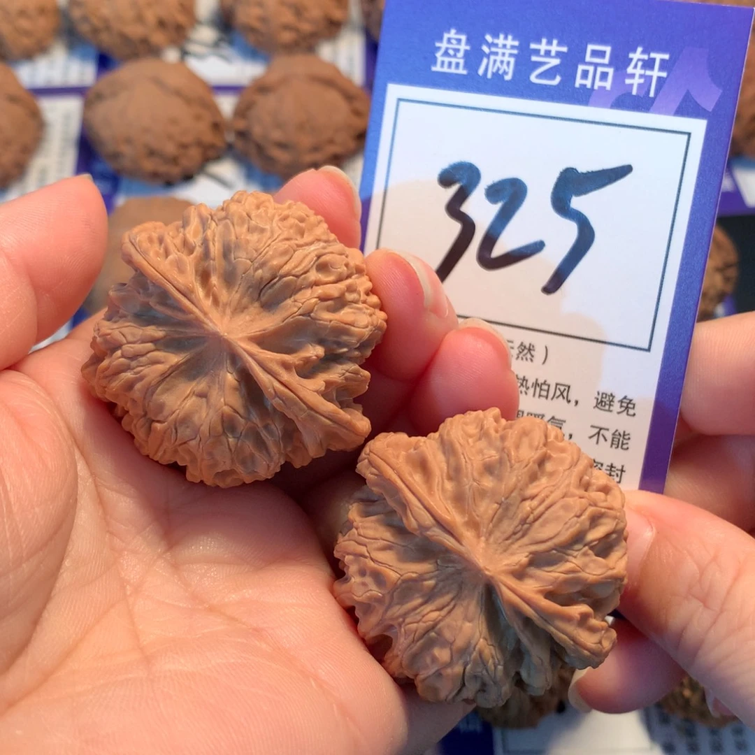 文玩核桃把件325苹果园4.1