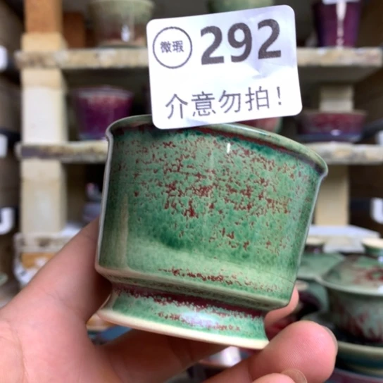 钧瓷的制作方法和