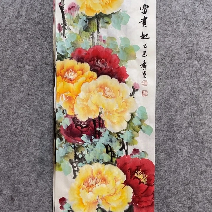 竖款杨广生老师作品