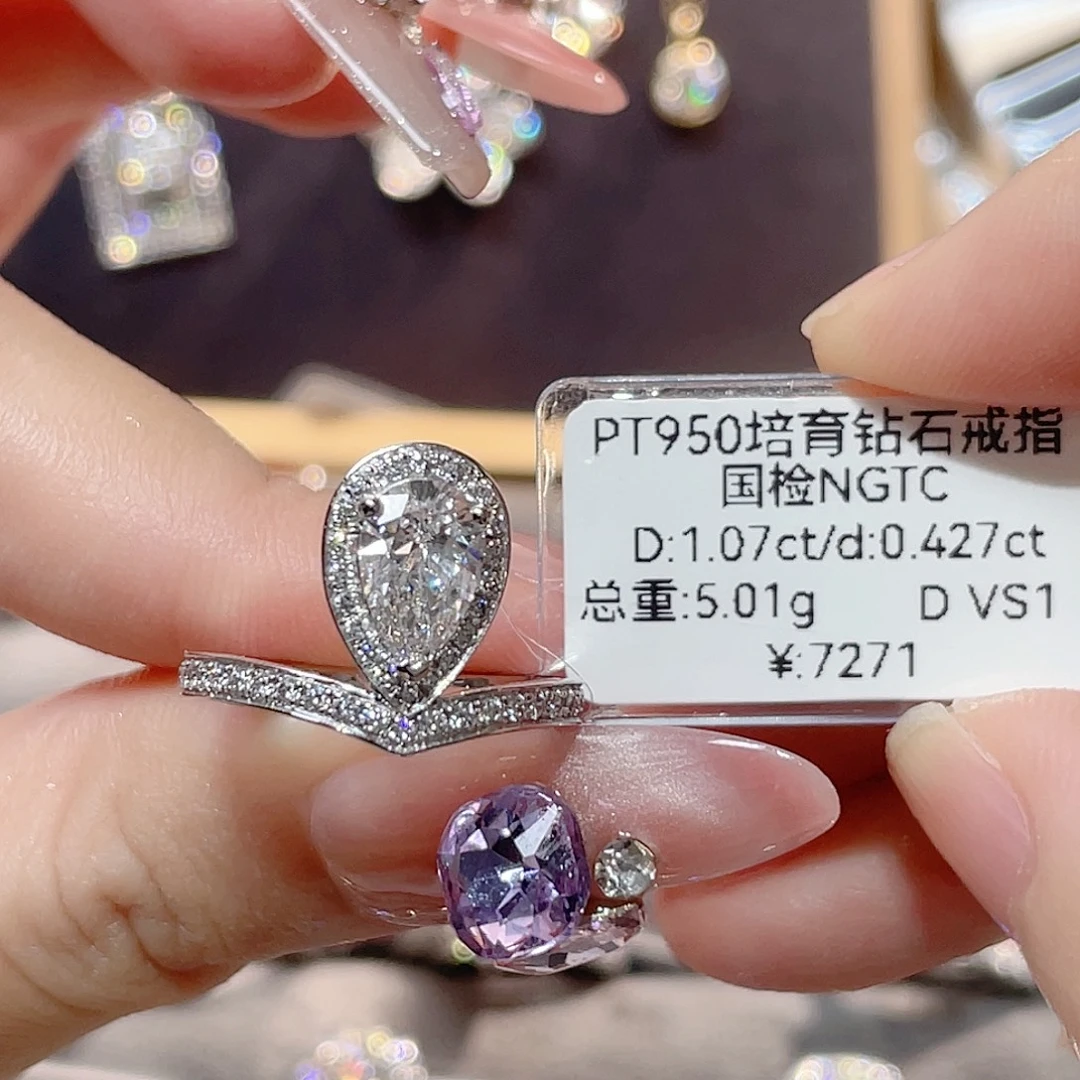 实验室培育钻石铂Pt950镶嵌14#