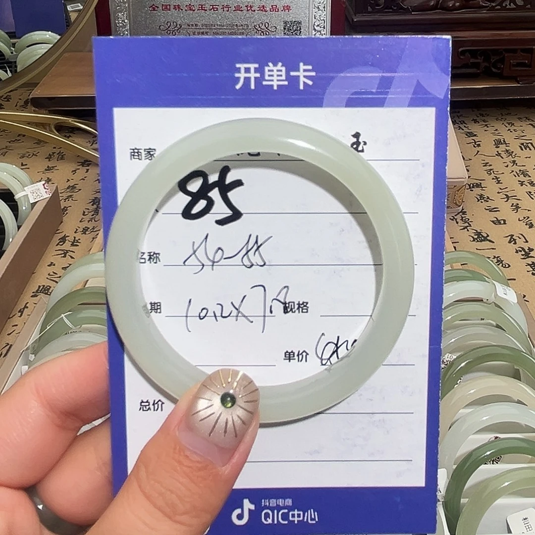大***白未镶嵌手镯和田玉