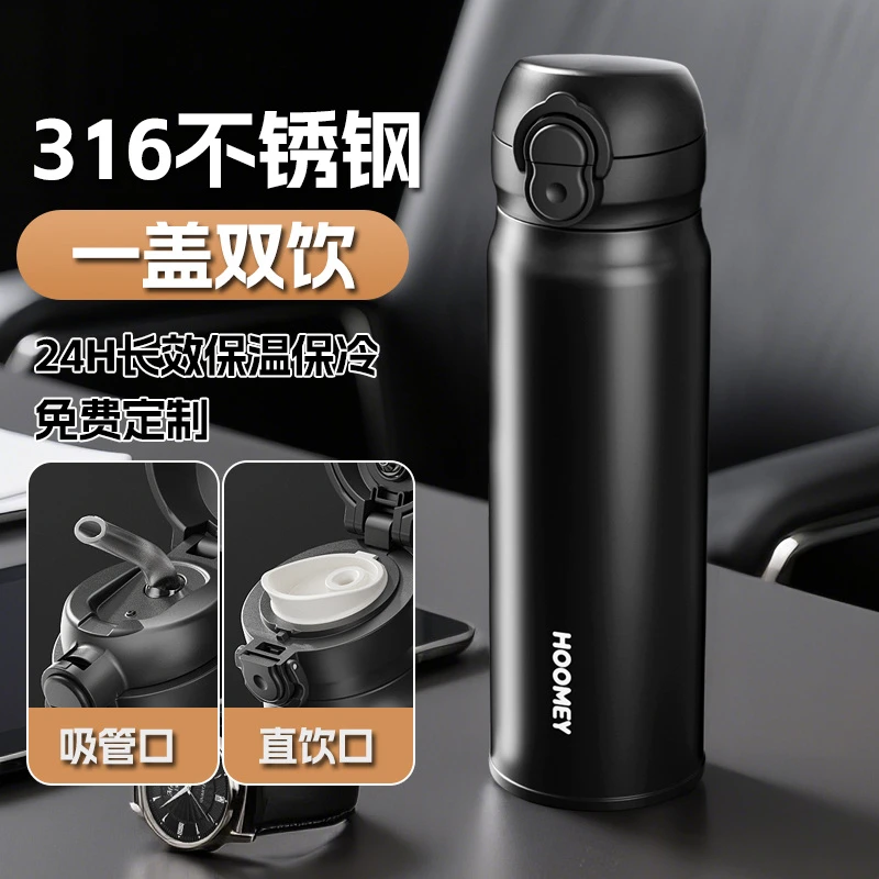 HOOMEY学生儿童保温杯316不锈钢水杯2025新款男水壶上学专用杯子