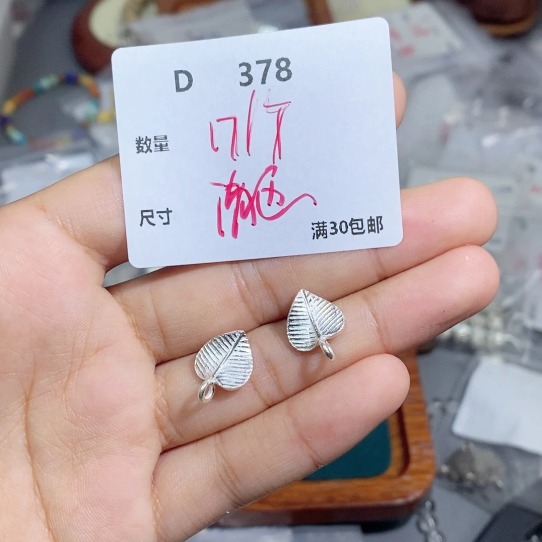 水晶珠宝半成品银S925镶嵌D378