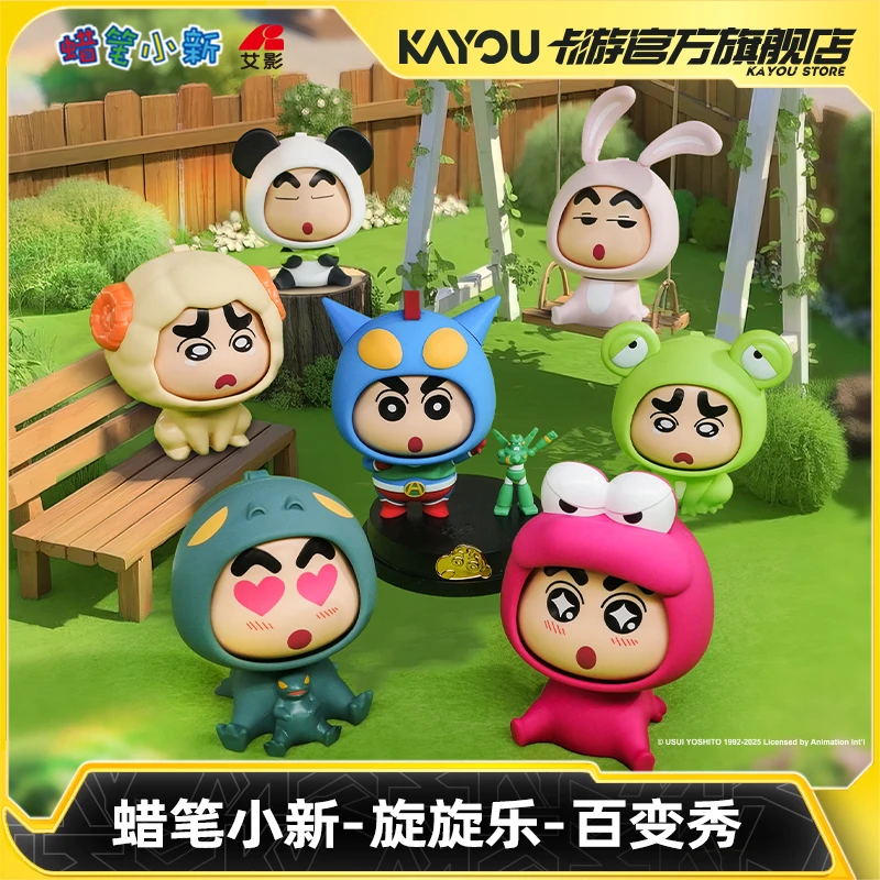 卡游蜡笔小新旋旋乐百变秀官方正版周边摆件变脸公仔玩偶手办玩具
