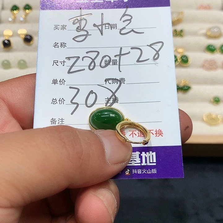 李***会和田玉银S925镶嵌颈饰