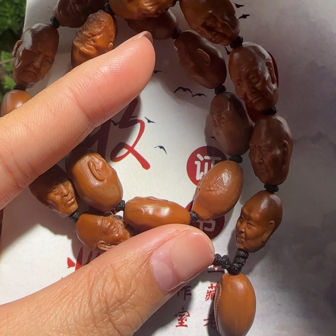 橄榄核手串/手链福利待遇