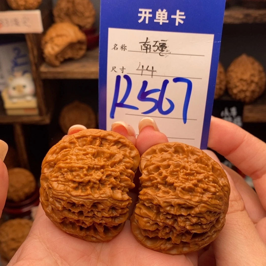 吊坠文玩核桃44南疆