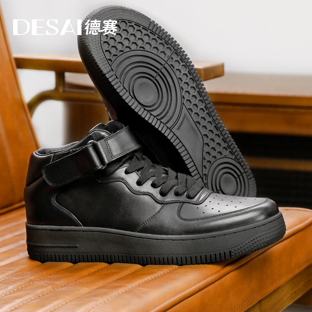 【杰哥专享】德赛夏季高帮通勤潮流运动休闲百搭板鞋男士男鞋
