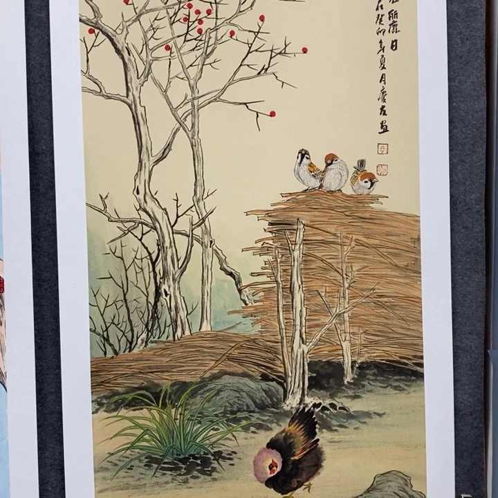 一二三四五六七八