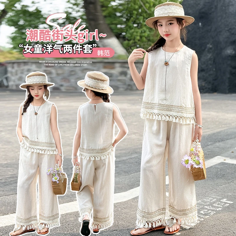 轻熟流苏薄款2025新款夏季女童无袖背心上衣气质垂感阔腿裤套装