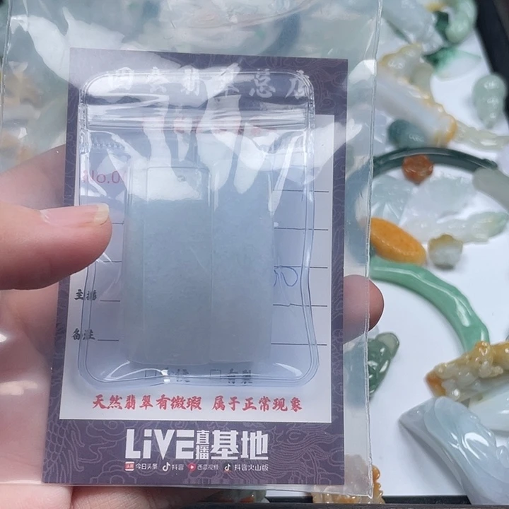 小***张颈饰未镶嵌翡翠11111