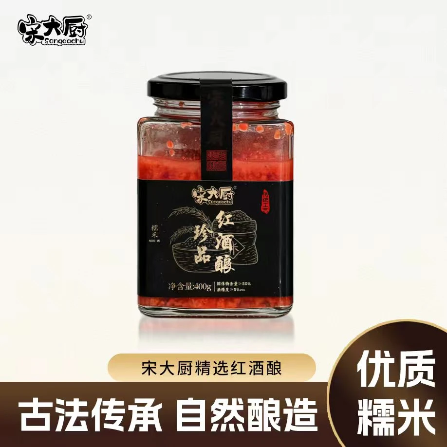 宋大厨 珍品红酒酿