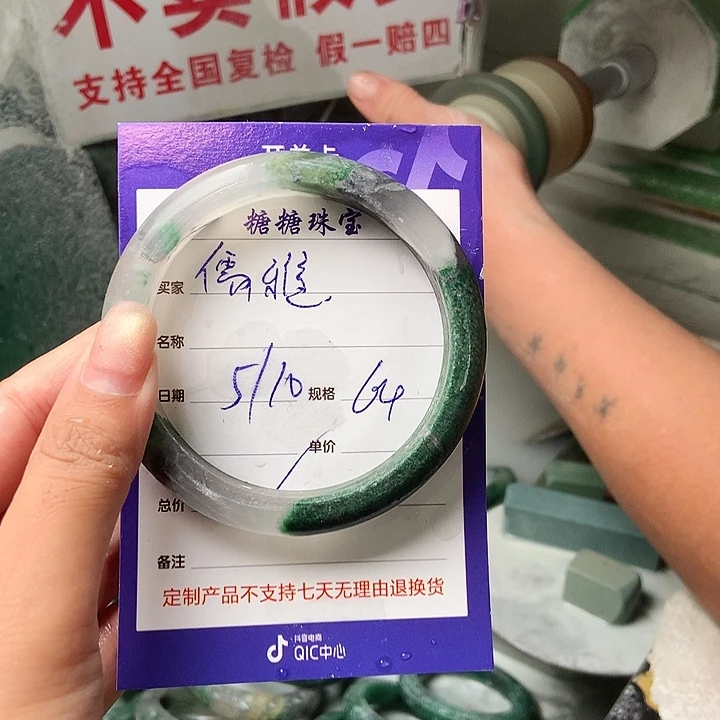 儒***雅石英质玉未镶嵌，，