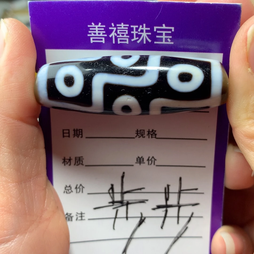 玛瑙/玉髓颈饰未镶嵌.****：人工烧制玛瑙