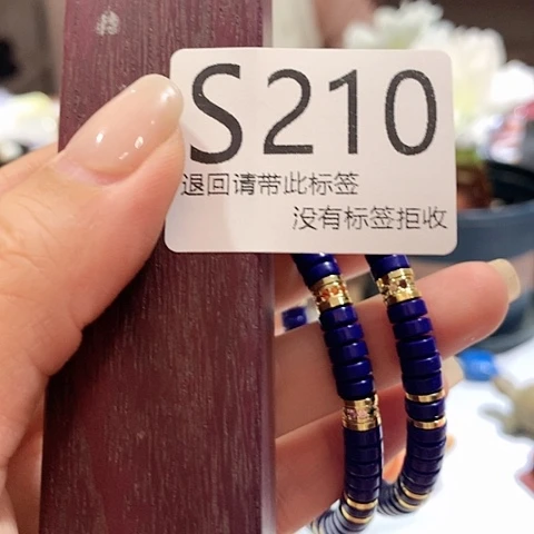 大叶紫檀（黑酸枝木类）210