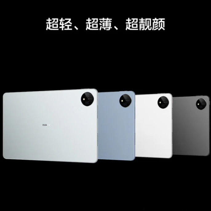 99新 Huawei/华为 MatepadPro 11英寸平板高刷120hz鸿蒙系统