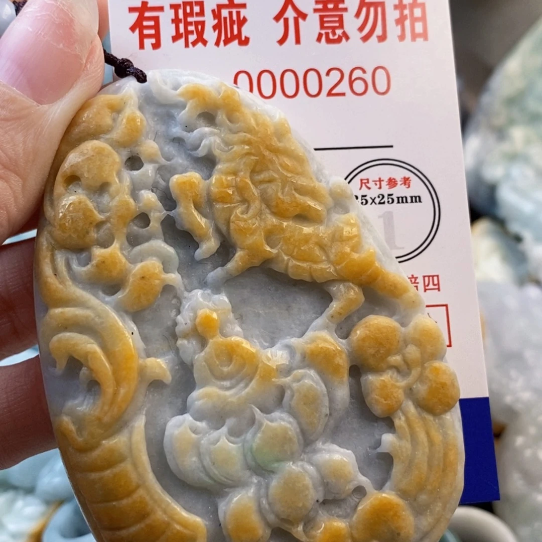 翡翠未镶嵌吊坠(不含链)