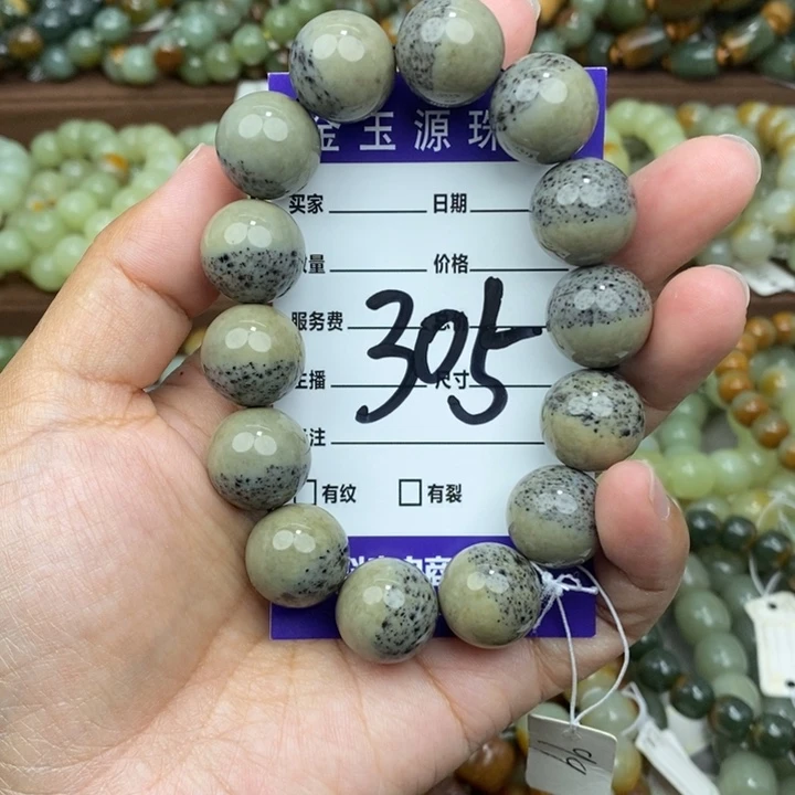 未镶嵌手链和田玉微瑕