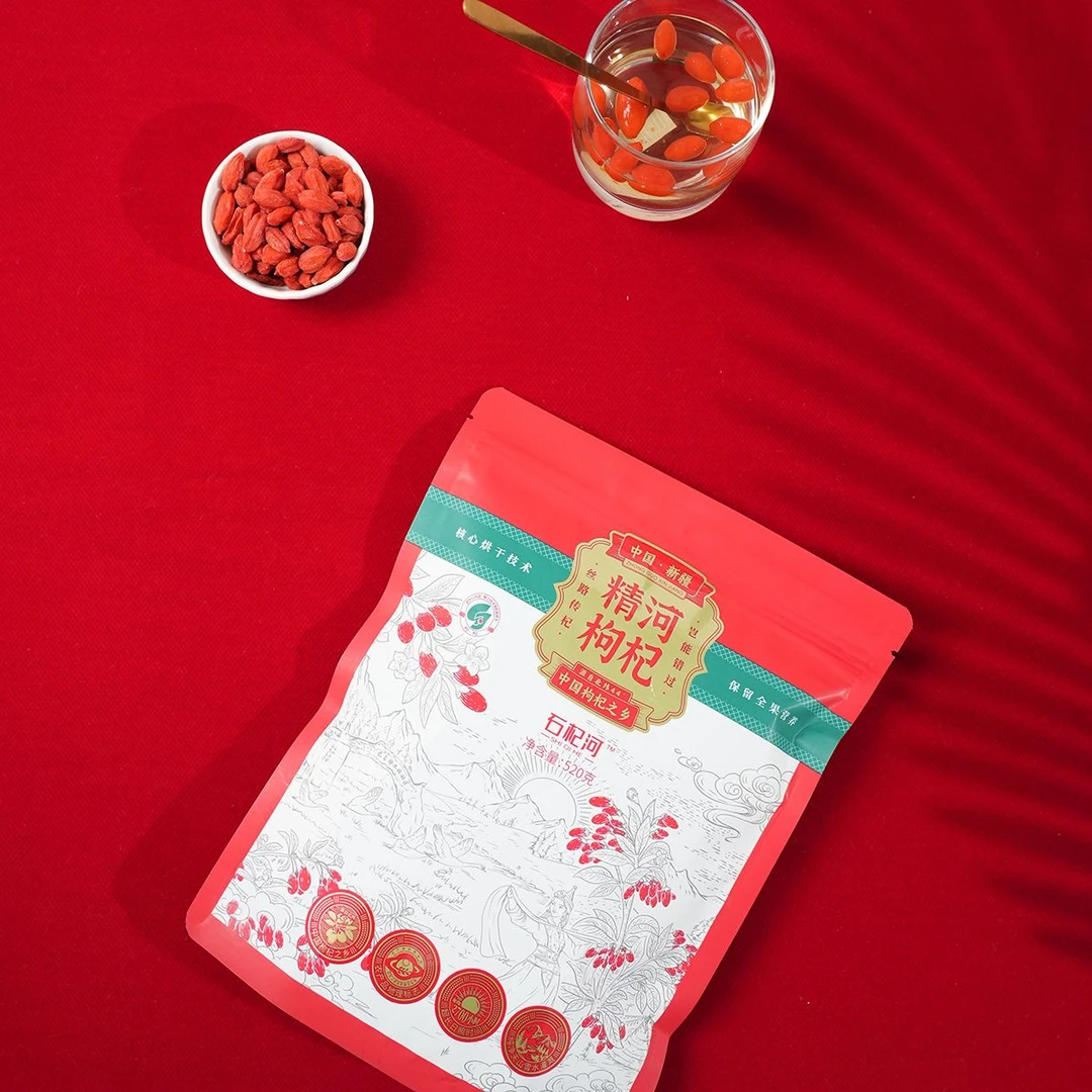 精河枸杞干果头茬饱满营养品质枸杞子520g/袋