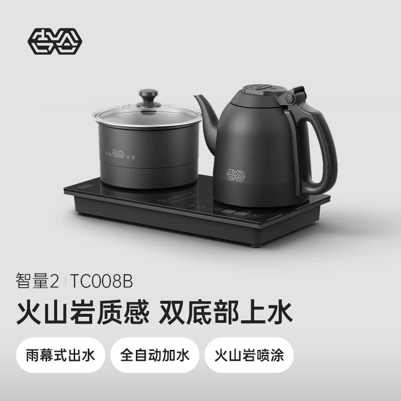 吉谷TC008B茶台烧水壶双底部上水家用烧水壶全自动智能恒温嵌入式