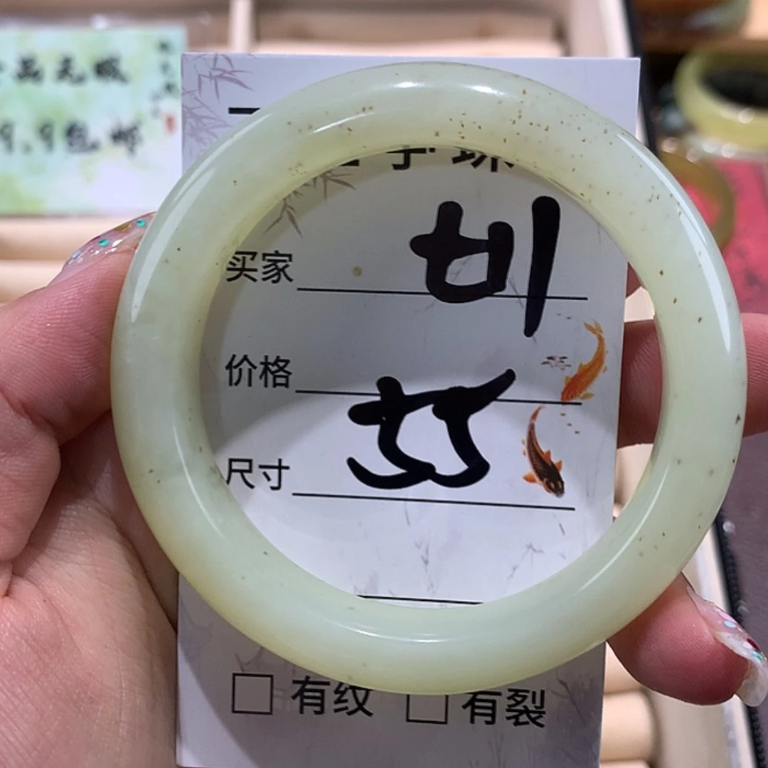 【闪购商品】蛇纹石玉手镯未镶嵌