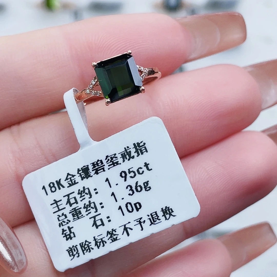 18K金镶嵌戒指碧玺