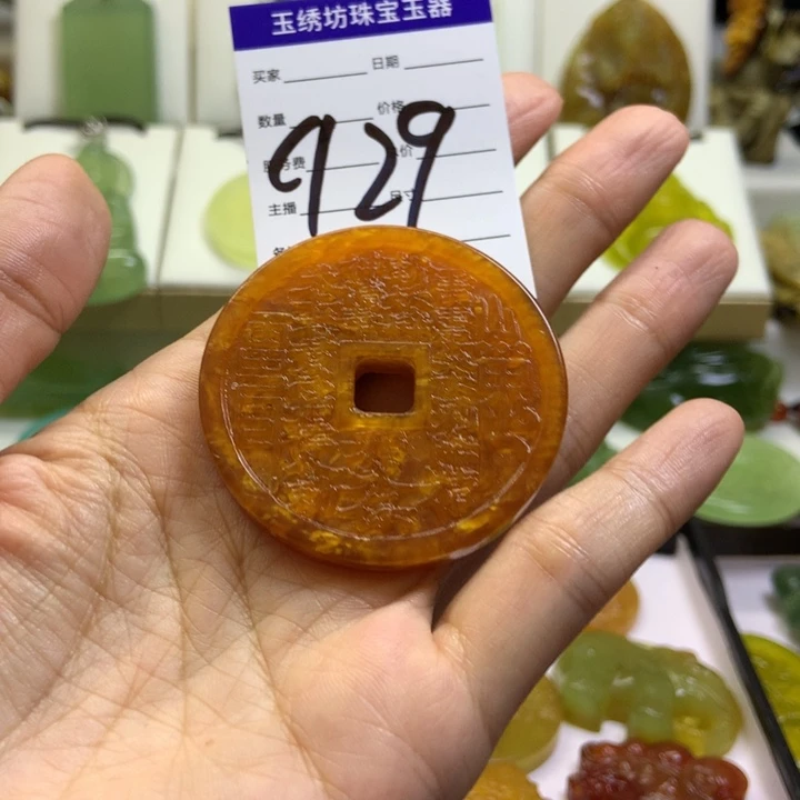 【闪购商品】未镶嵌蛇纹石玉颈饰B**.