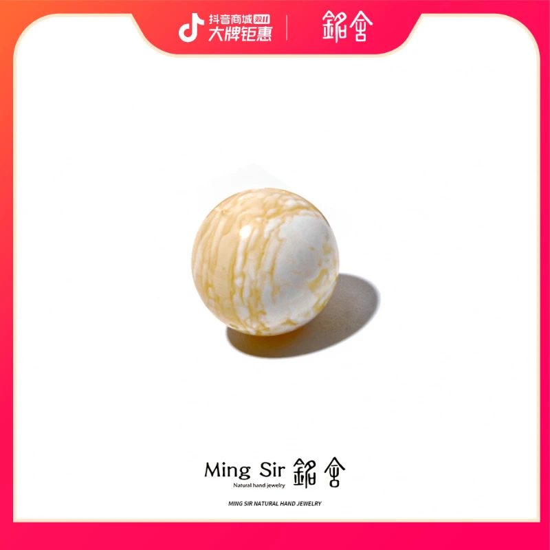 【铭舍 东方既白·虎·典藏级金虎皮大单珠VS】20mm以上蜜蜡单珠-6.18