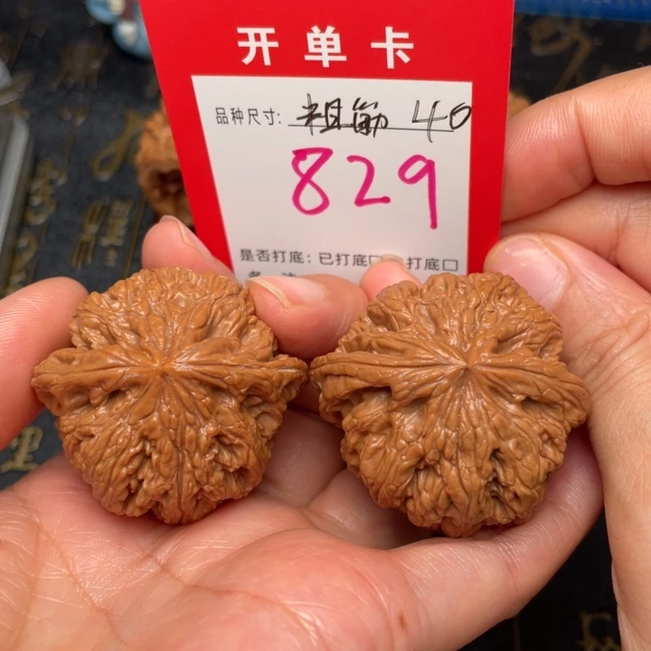 吊坠桃核文玩的好