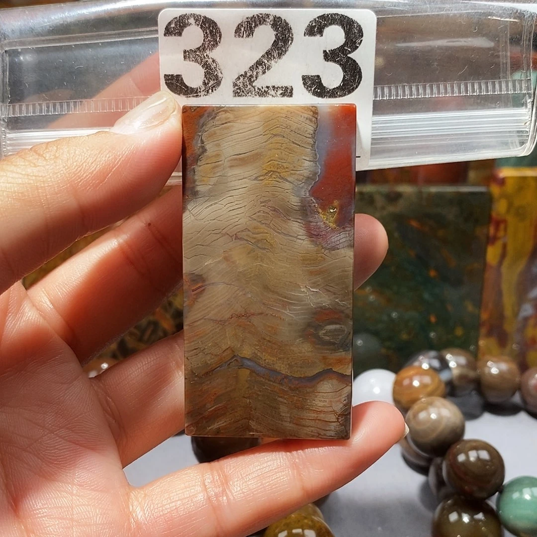 硅化玉未镶嵌天然北票硅化玉吊坠