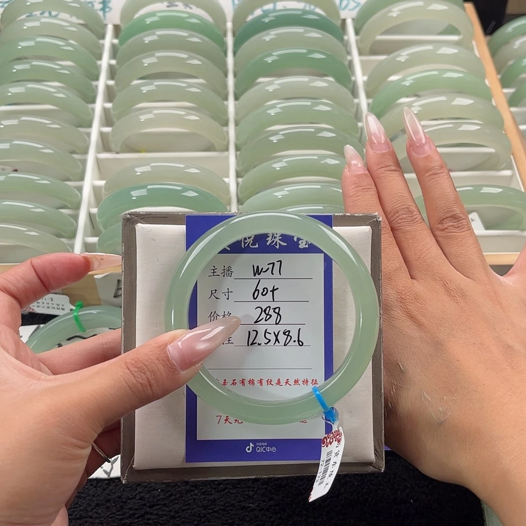 石英质玉手镯未镶嵌兔*