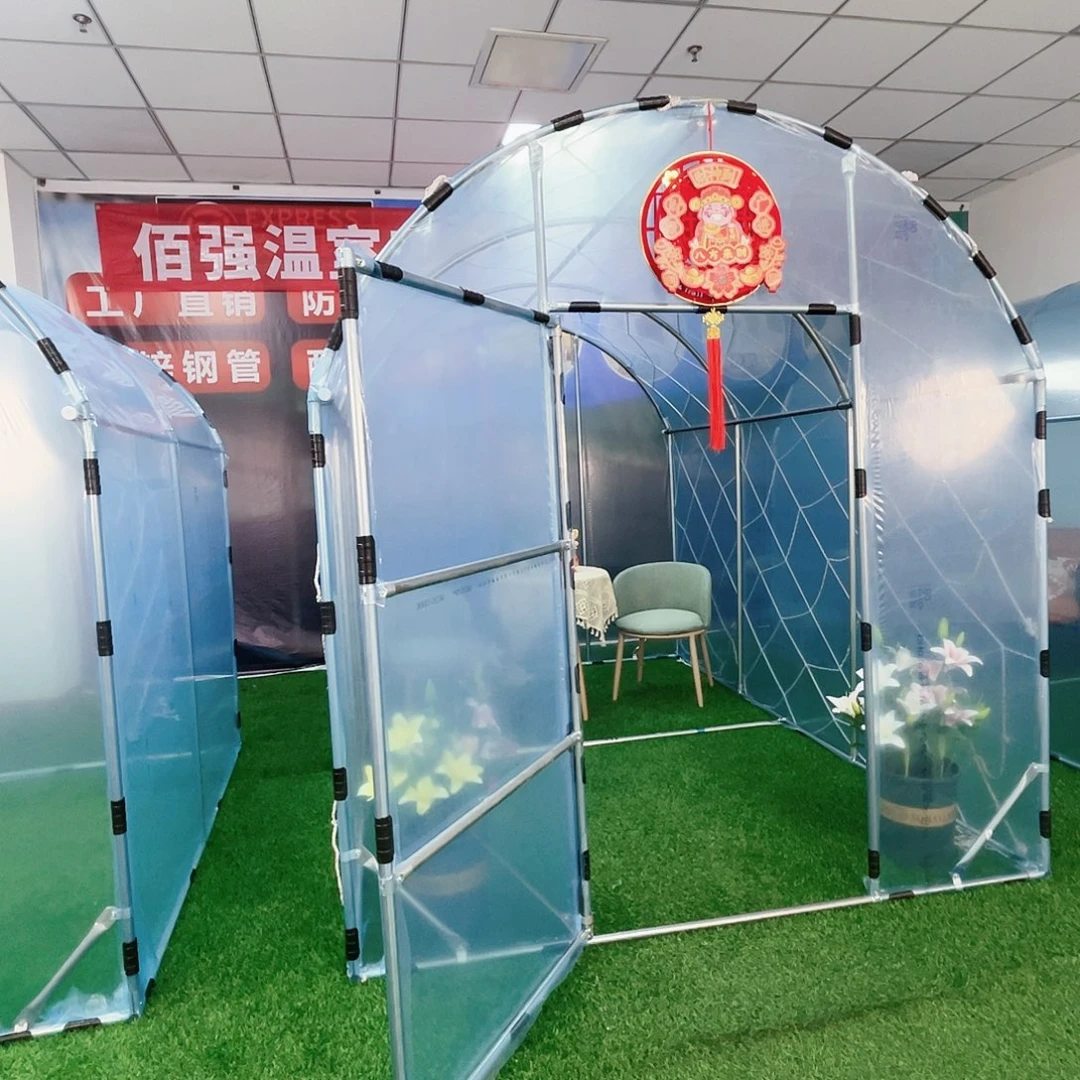 ****多功能户外养殖棚