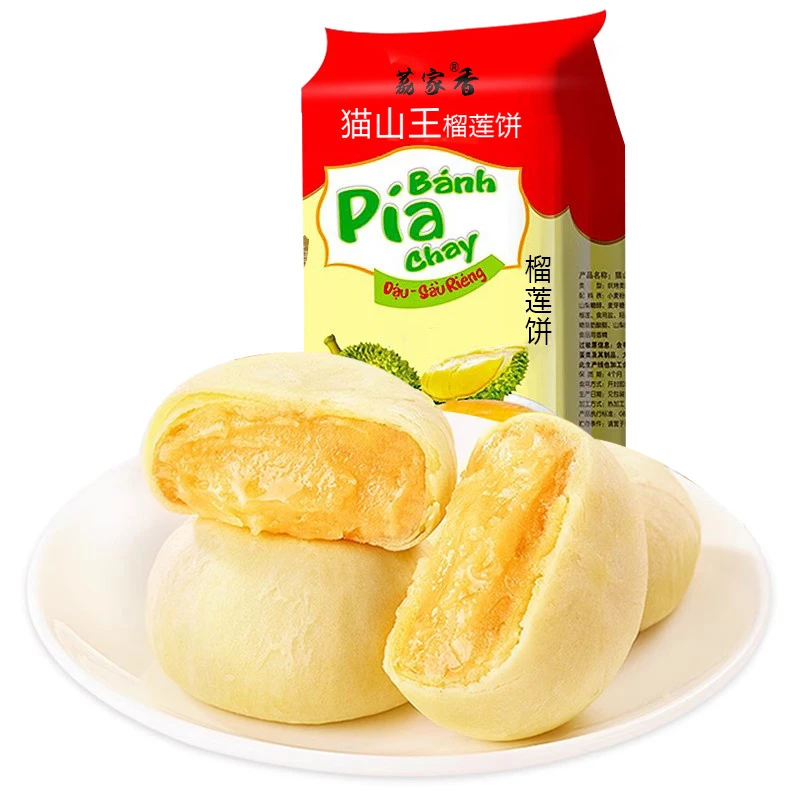 猫山王榴莲饼正宗营养代餐办公室小零食糕点
